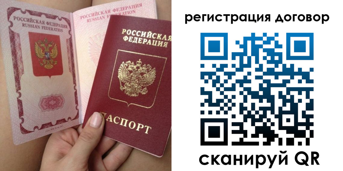 регистрация для школы в Курганинске