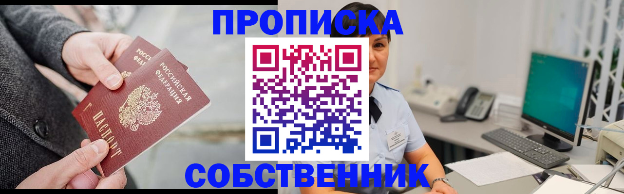 регистрация для школы в Курганинске