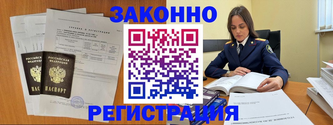 форма 3 в Курганинске